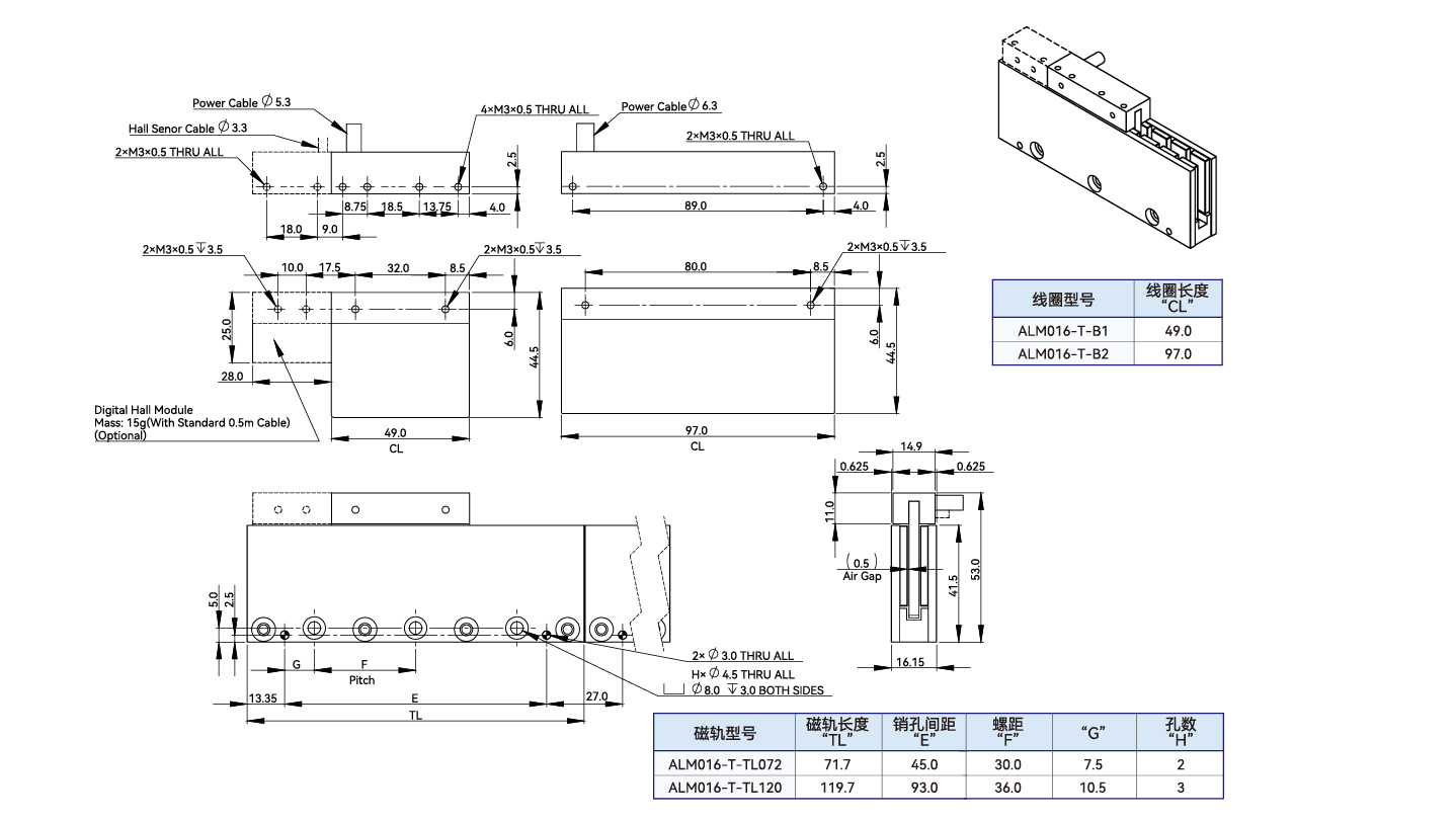 ALM016-T-B2 尺寸图