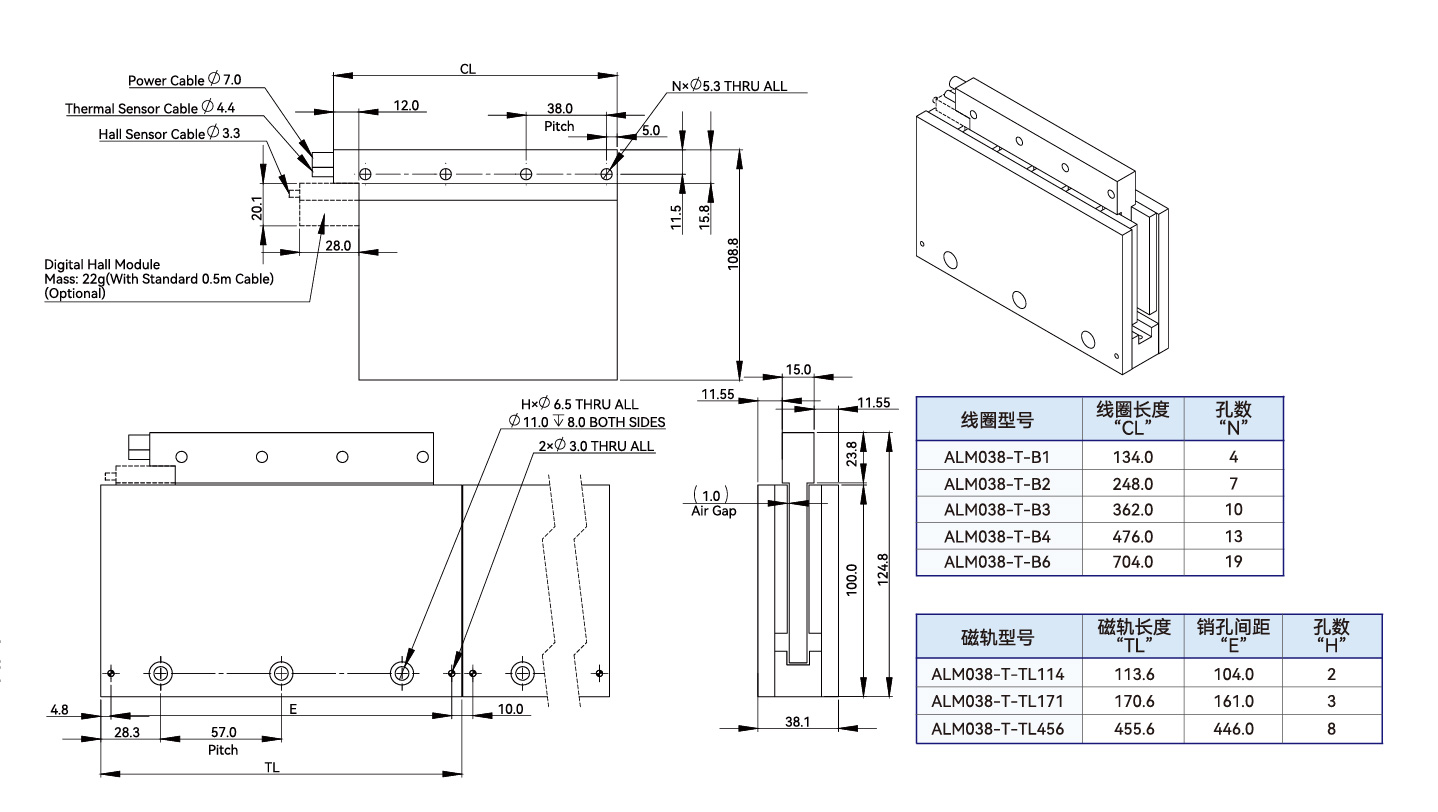 ALM038-T-B3-M 尺寸图