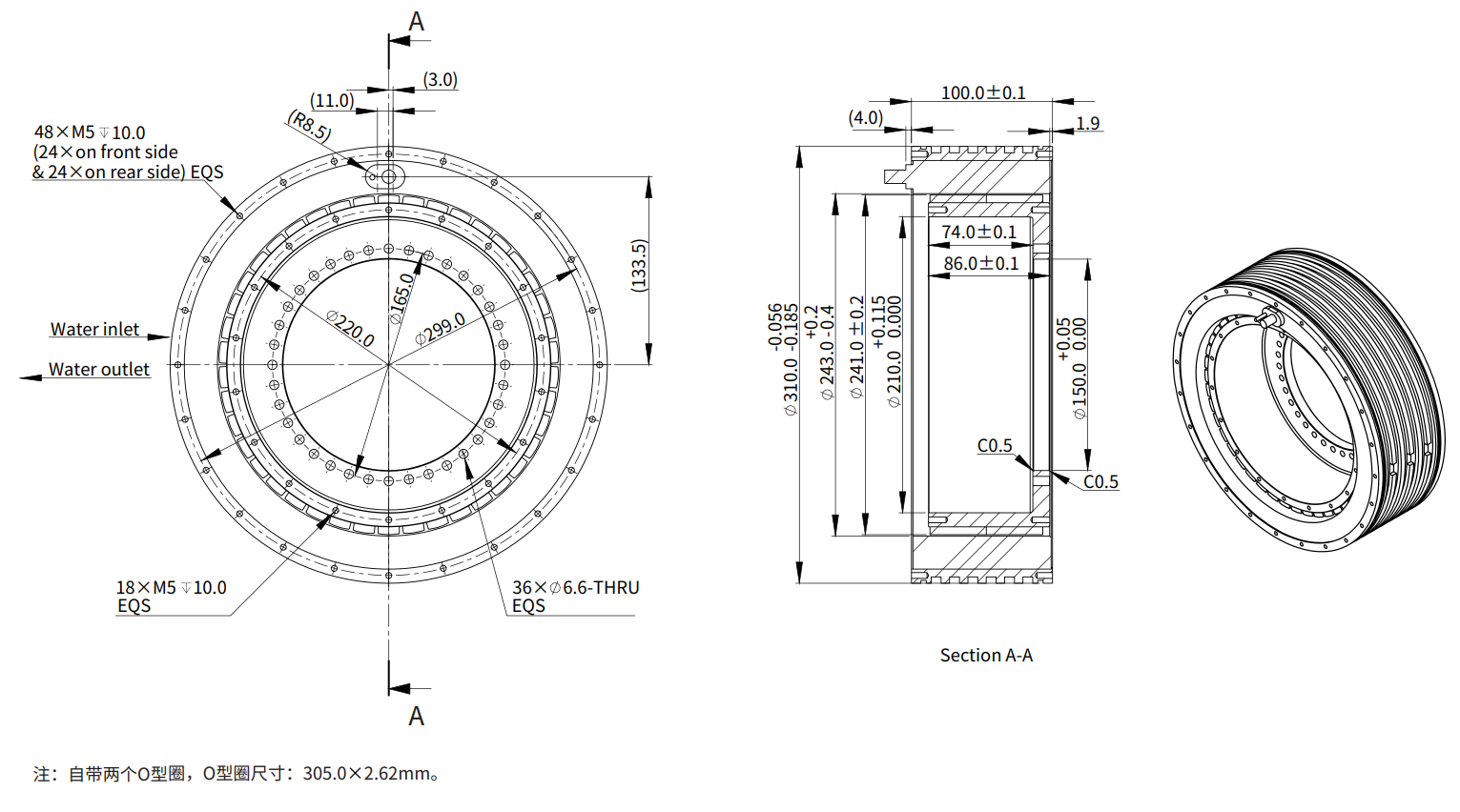 ADR290-C-080 尺寸图