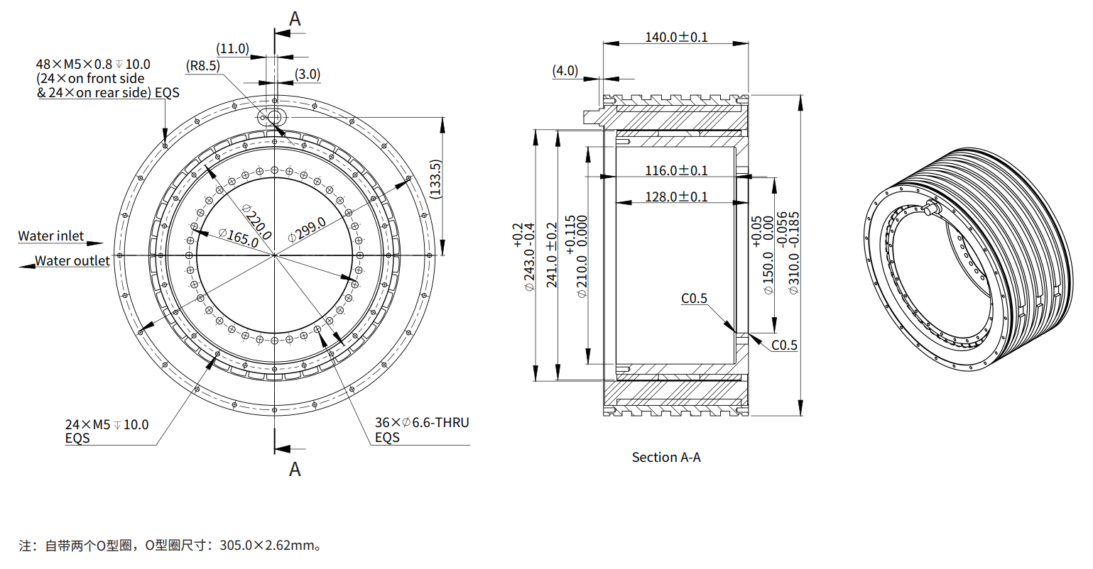 ADR290-C-120 尺寸图