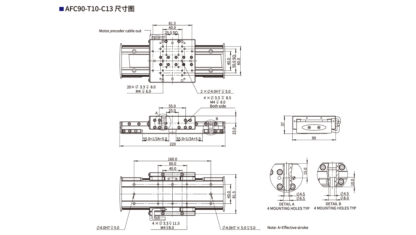 AFC90-T10-C13尺寸图