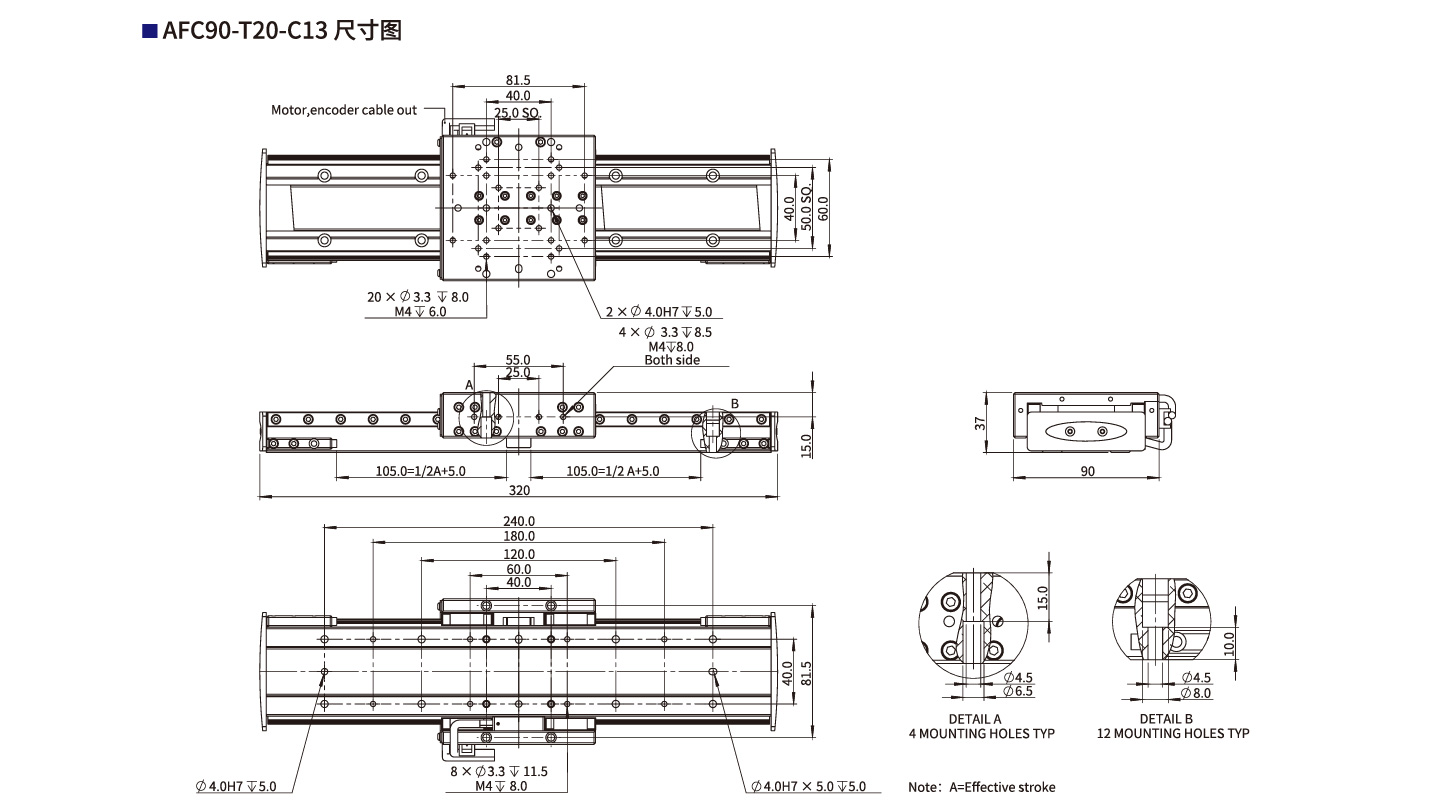 AFC90-T20-C13尺寸图