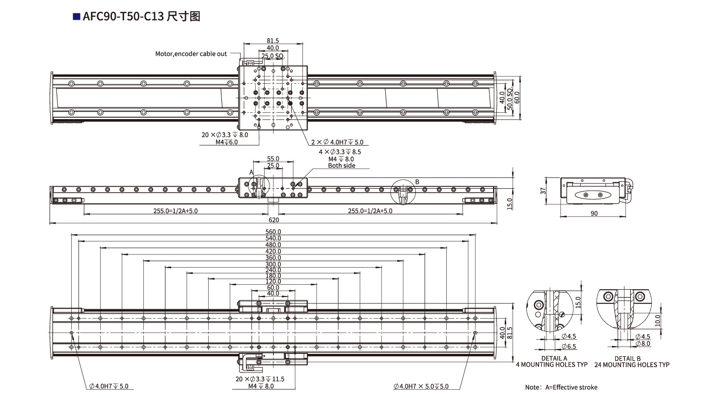 AFC90-T50-C13尺寸图