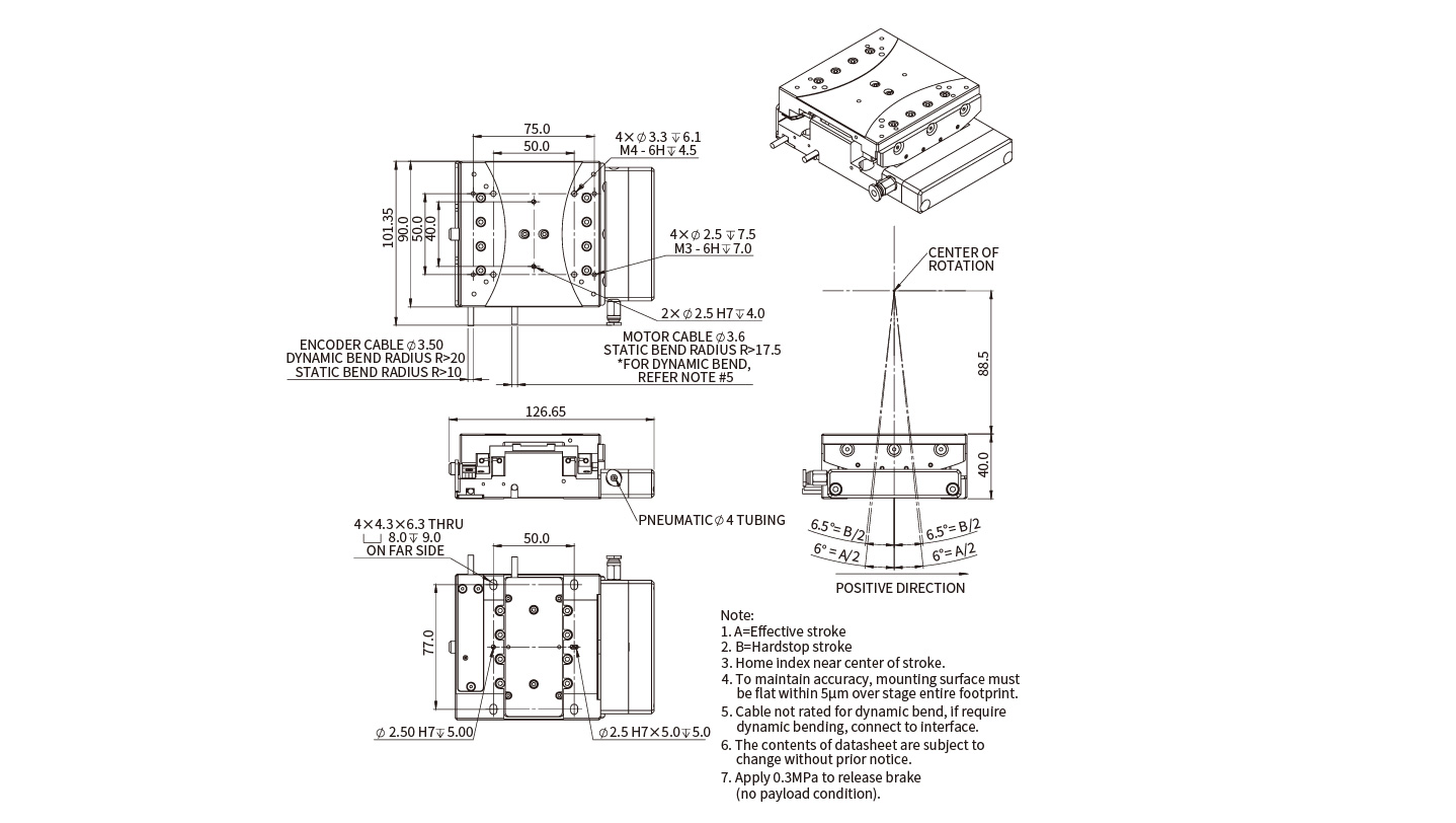 XRG110 (带刹车功能)尺寸图