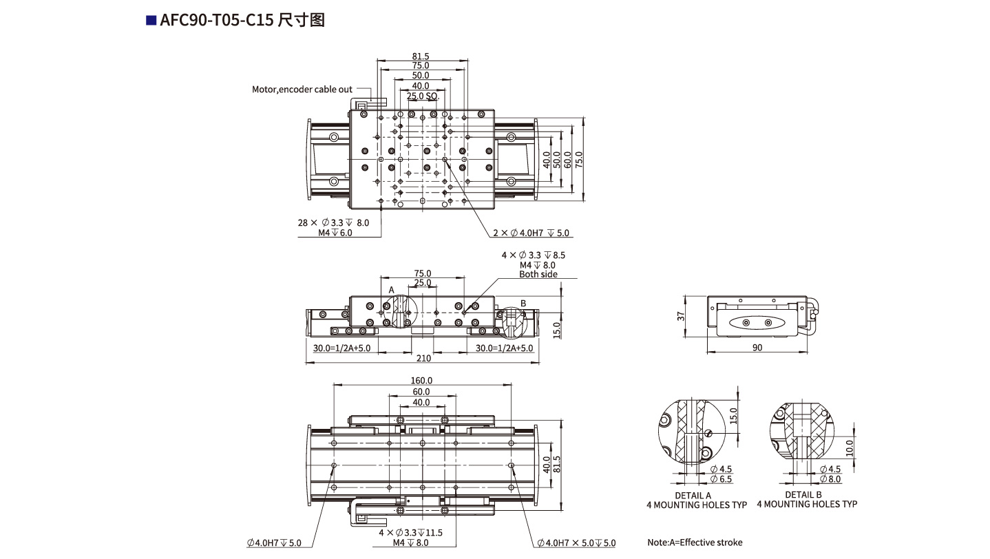 AFC90-T05-C15尺寸图