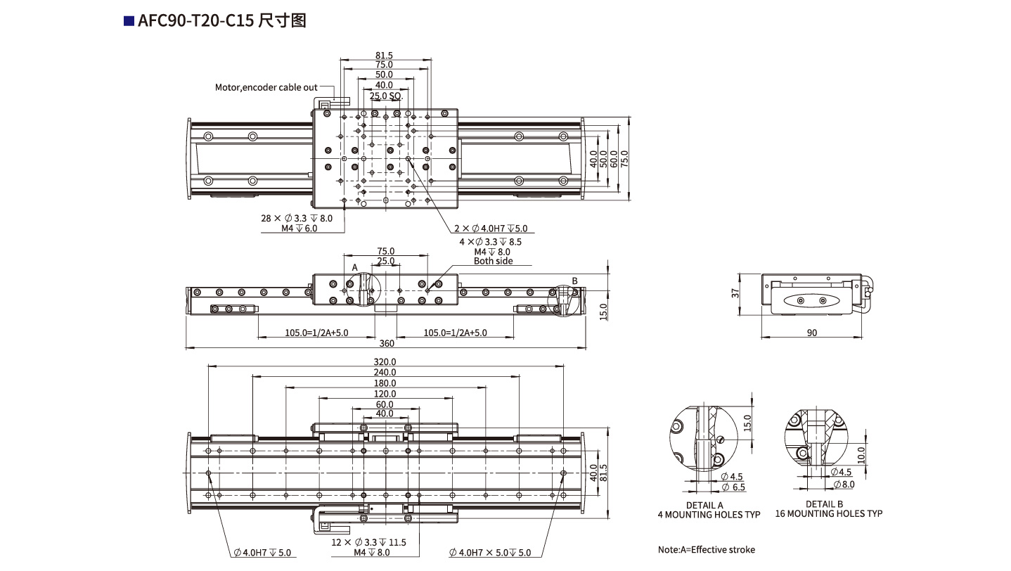 AFC90-T20-C15尺寸图