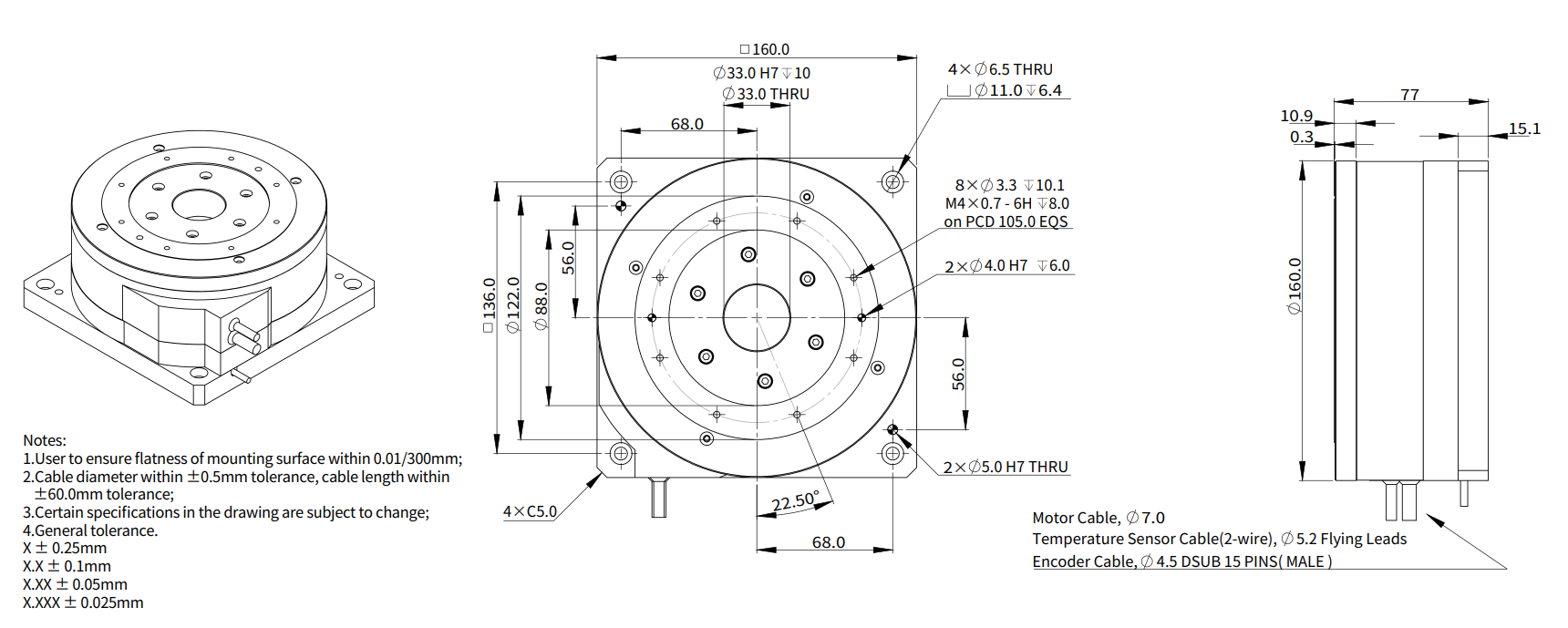 AXD160-77（串联） 尺寸图
