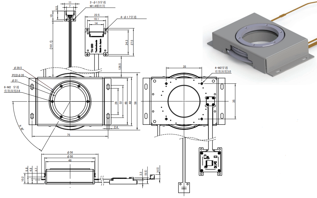 θHDT70-H302 尺寸图