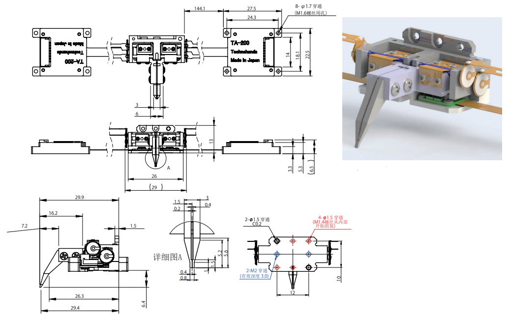 夹爪组件/附编码器 FDUT50-037 尺寸图