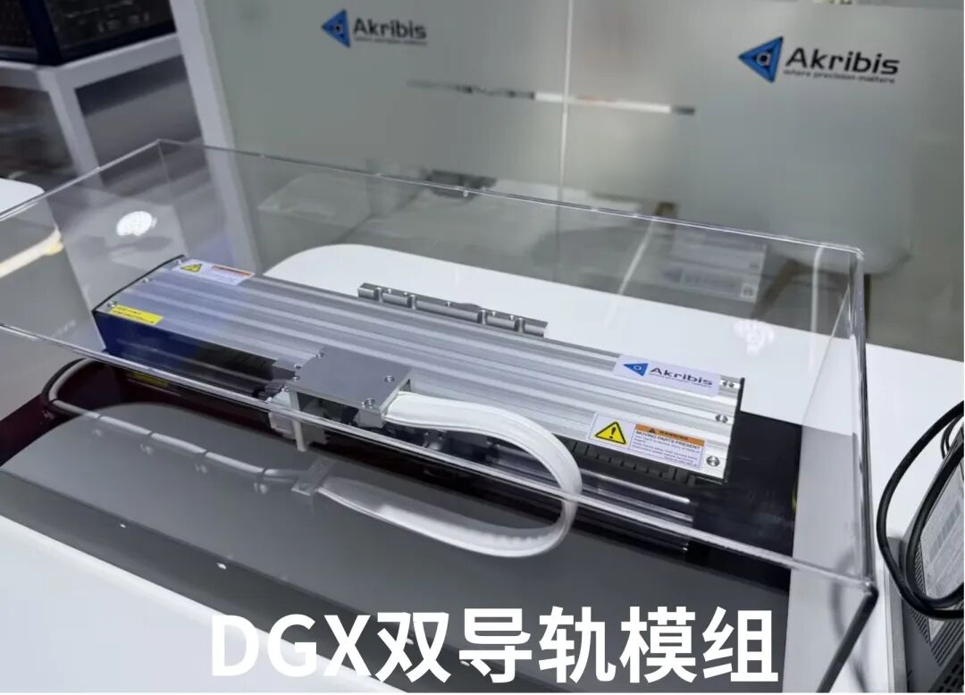 双导轨模组