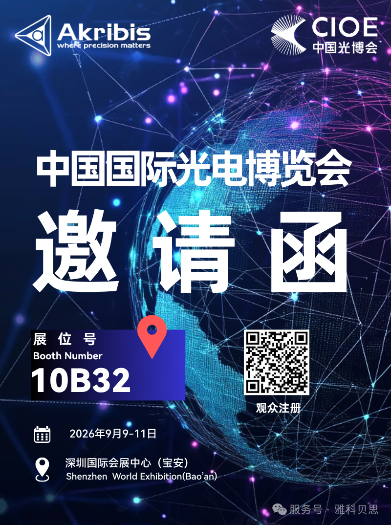 光博会上，这个直线电机品牌亮出了纳米级精度硬实力